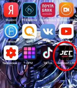 Иконка приложения Jet Sport