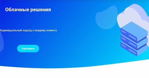 Главная страница Sprint-tel.ru