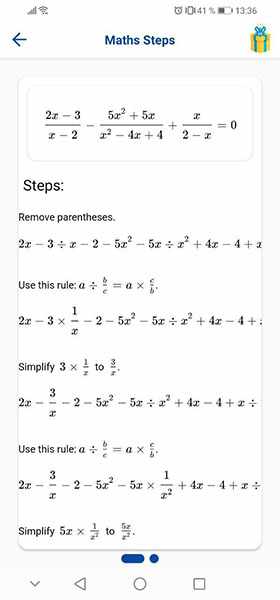 Примеры уравнения