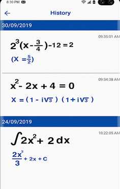 Примеры по математике