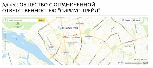 Карта Новосибирска