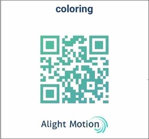 Coloring-alight код