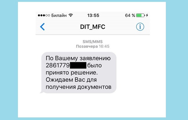 Сообщение от DIT_MFC