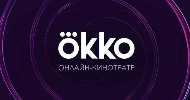 Логотип виртуального кинотеатра ОККО