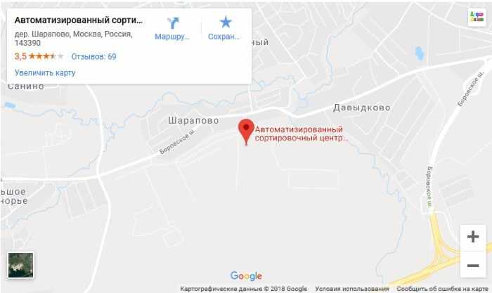 Шарапово на Google Maps
