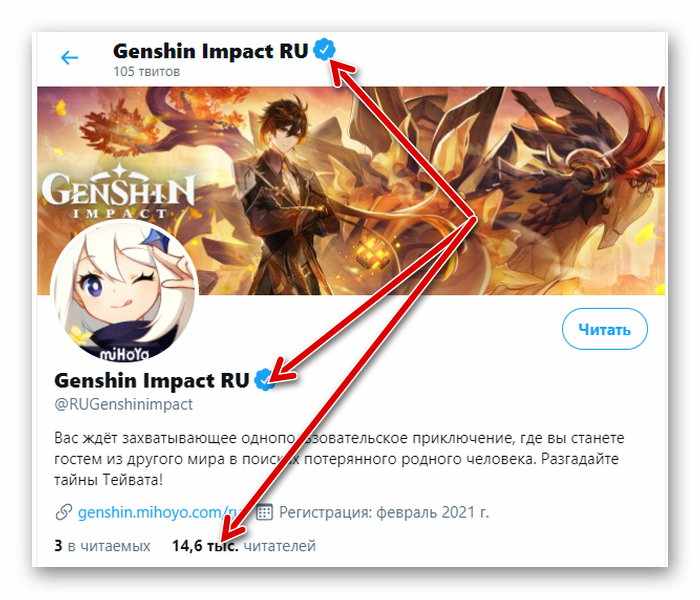 Официальная страница разработчиков Genshin Impact