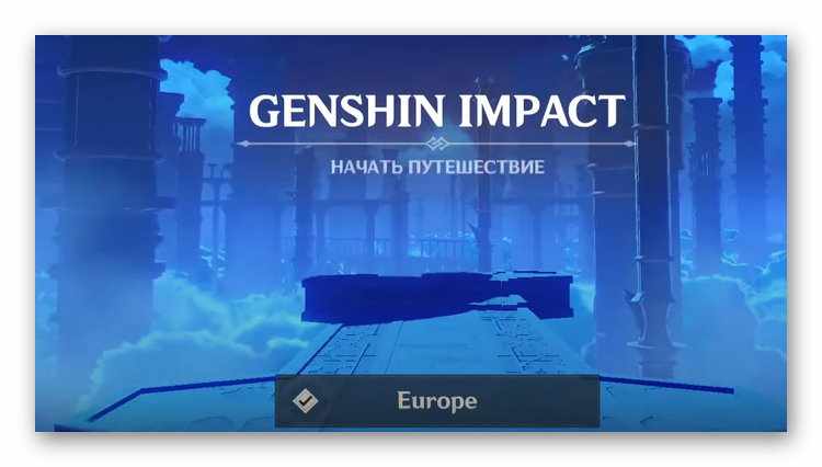 Главное меню игры Genshin Impact