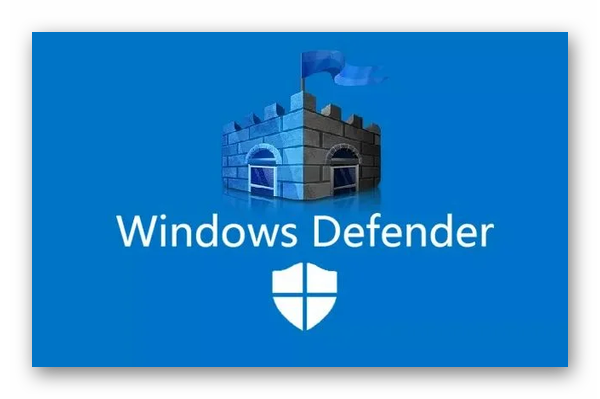 Защитник Windows