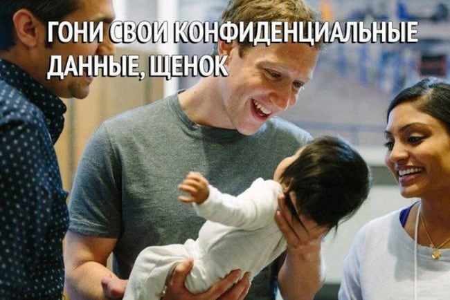 Фото Цукерберга с младенцем