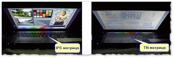 2 ноутбука с разными матрицами: IPS / TN