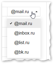 Кроме mail.ru можно выбрать другое окончание вашей почты