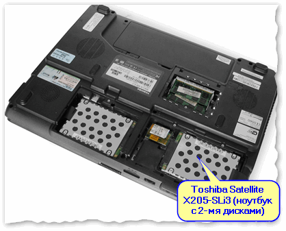 Toshiba Satellite X205-SLi3 - вид изнутри