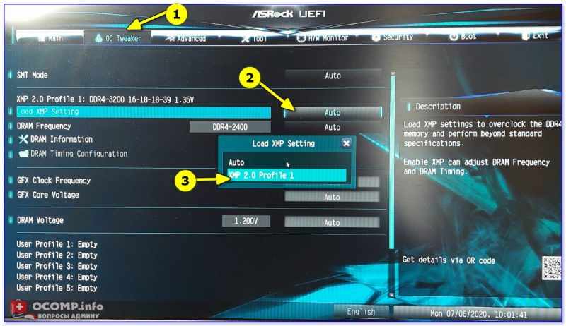 ASRock UEFI — загружаем XMP профиль