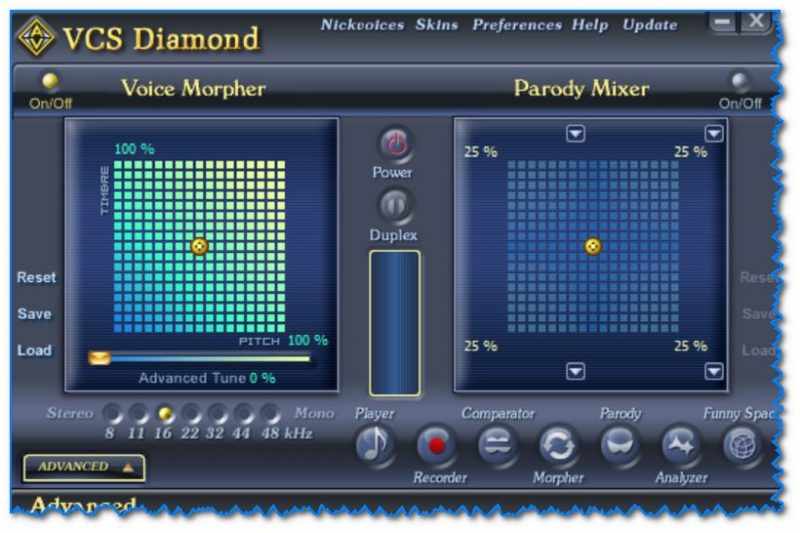 AV Voice Changer Diamond - главное окно программы