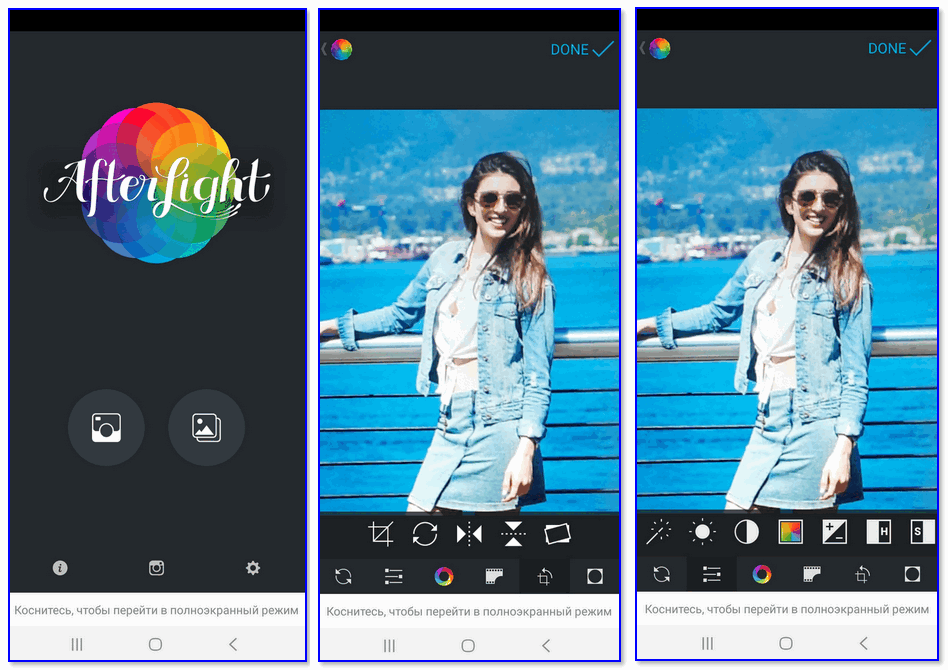 Afterlight — пример работы с приложением