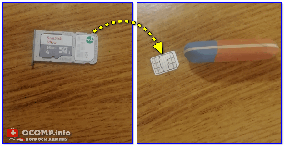 Аккуратно почистите контакты сим-карты с помощью ластика