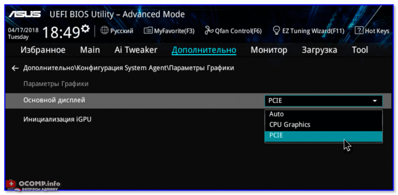 Asus BIOS Utility — основной дисплей