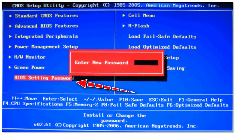 BIOS Setting Password
