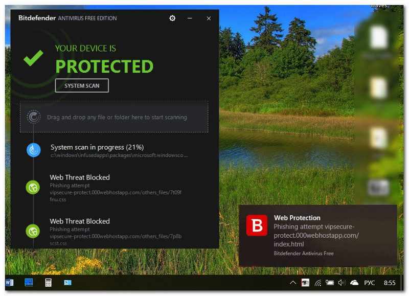 Bitdefender Antivirus Free Edition - главное окно программы и уведомление в трее