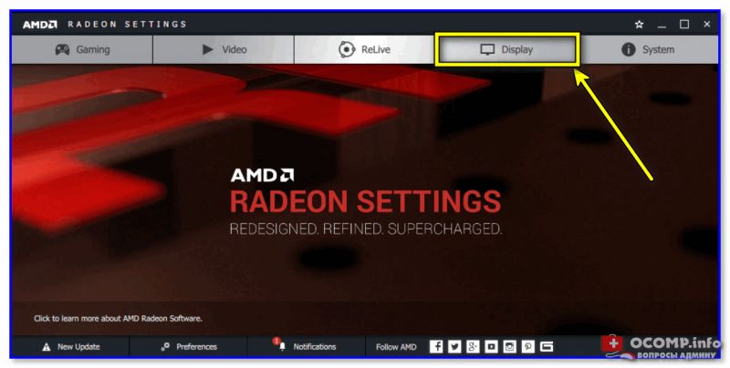Display — настройки видеокарты AMD