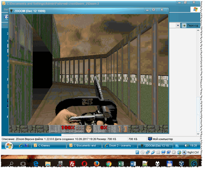 Запущена старая игра Doom 2 в новой Windows 10 (с помощью виртуальной машины)