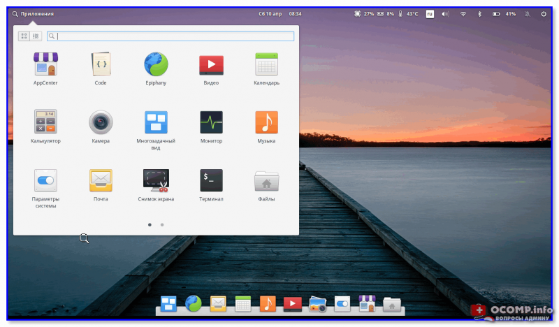 Elementary OS — приложения по умолчанию