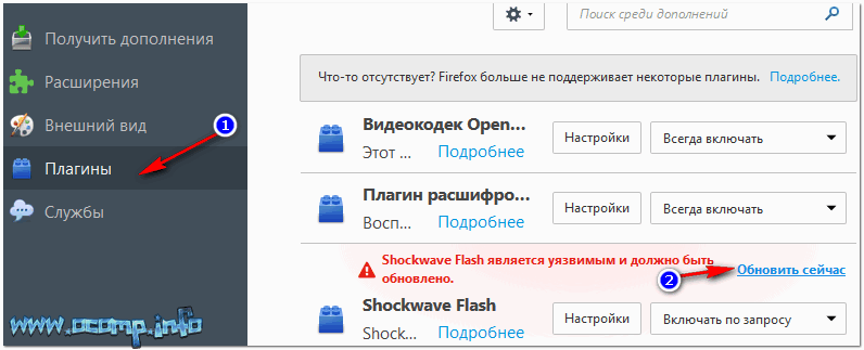 Firefox - shockwave flash