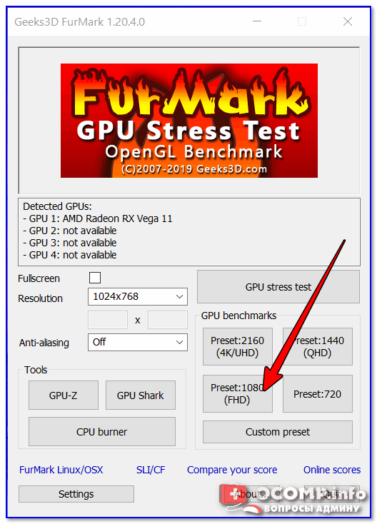 FurMark — запускаем тест видеокарты