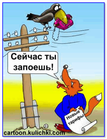 Карикатура Евгения Крана