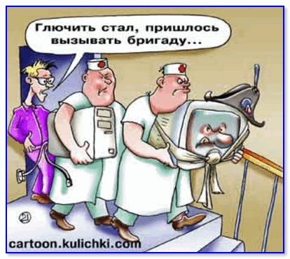 Карикатура от Евгения Крана