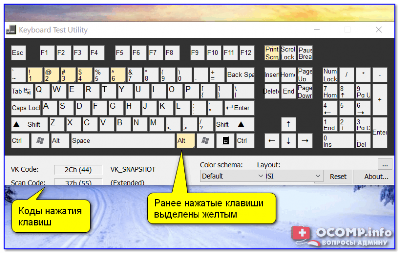 Keyboard Test Utility — главное окно утилиты