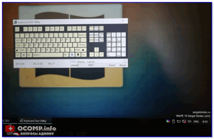 Keyboard test utility запущена с LiveCD