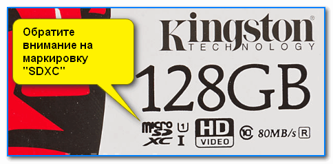 Kingston - фото упаковки SD карт