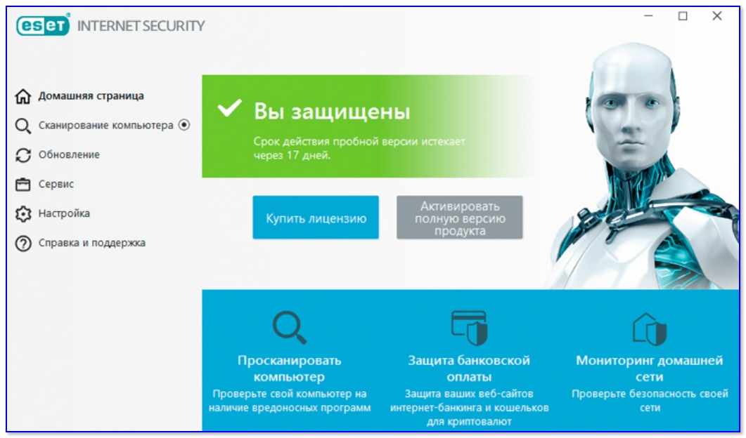 NOD32 Internet Security — скриншот основной вкладки антивируса