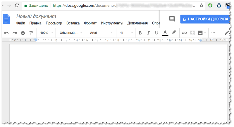 Новый документ в Google Doc
