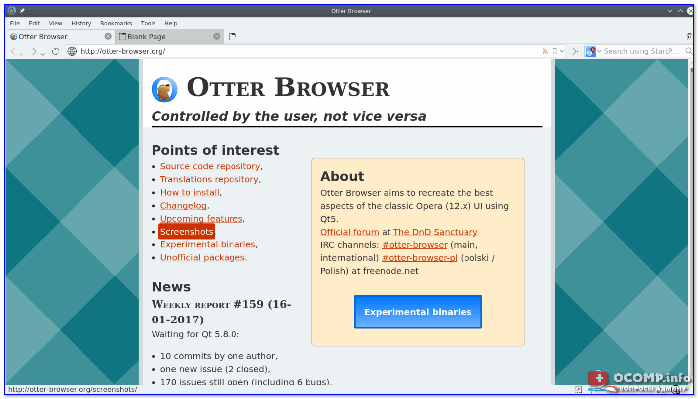 Otter Browser — как выглядит страница приветствия