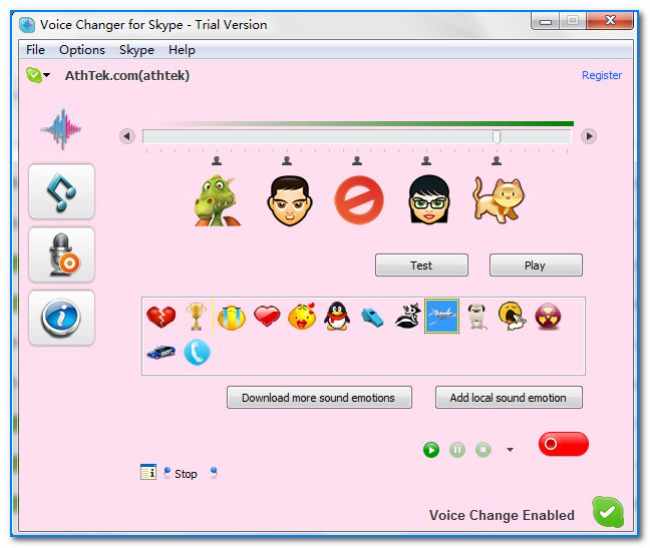 Skype Voice Changer - главное окно ПО