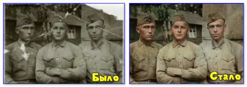 Старая военная фотография (до и после реставрации)