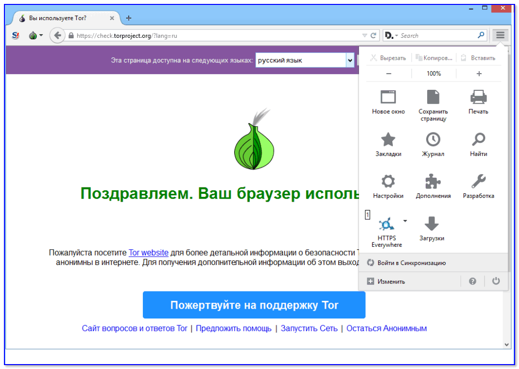 официальный русский сайт браузера тор