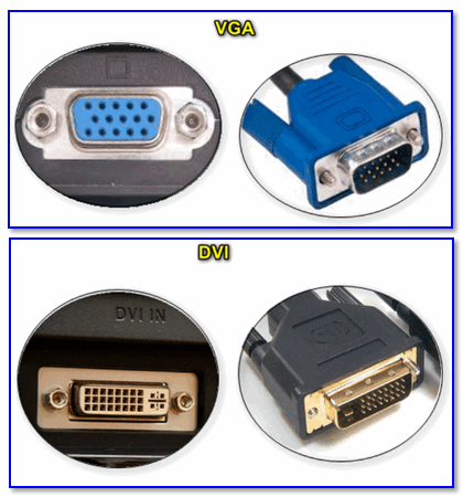 VGA и DVI интерфейсы