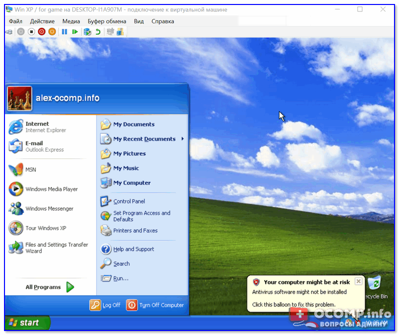 Виртуальная Windows XP готова к работе