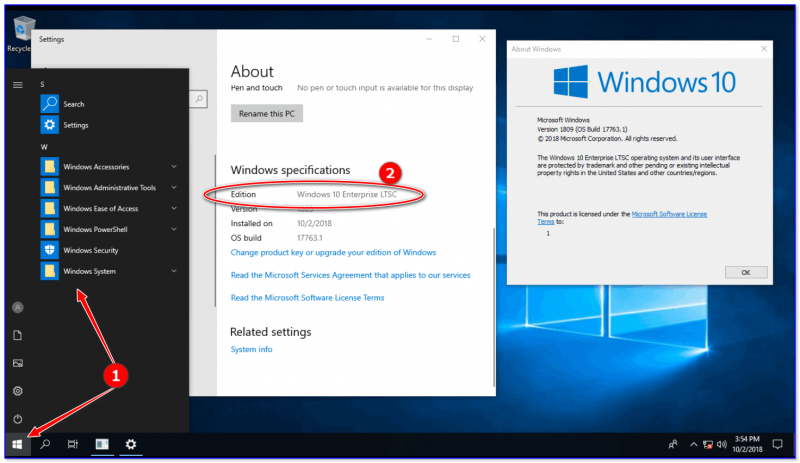 Windows 10 LTSC / Кликабельно 
