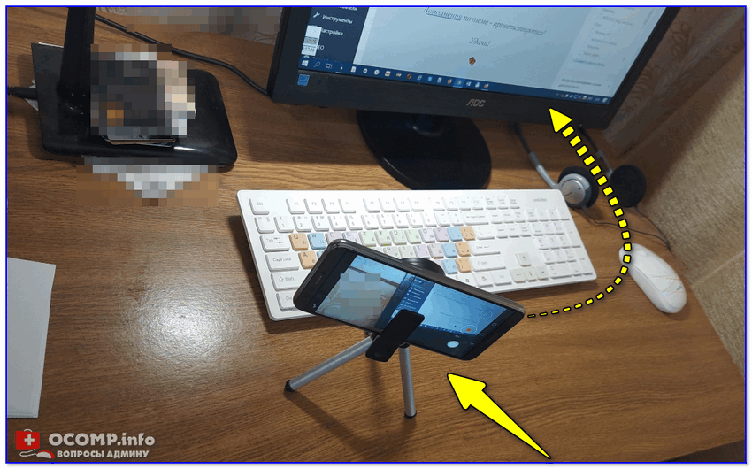 Запись на телефон (камеру) всего, что происходит за рабочим столом