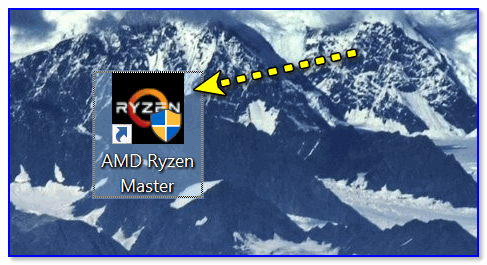 Запуск Ryzen Master