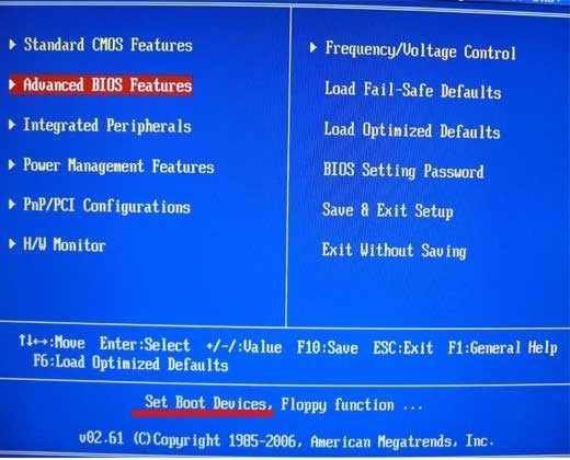 advanced-bios-features