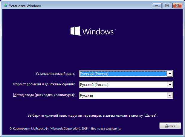 windows-10-install-language